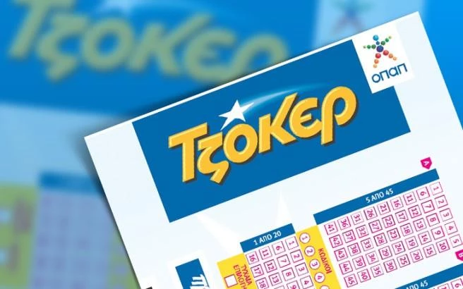 Πώς να κερδίσετε τα 5,6 εκατ. ευρώ στο Τζόκερ – Το 12, το 31 και το 20 που έχουν καιρό να εμφανιστούν (εικόνες)